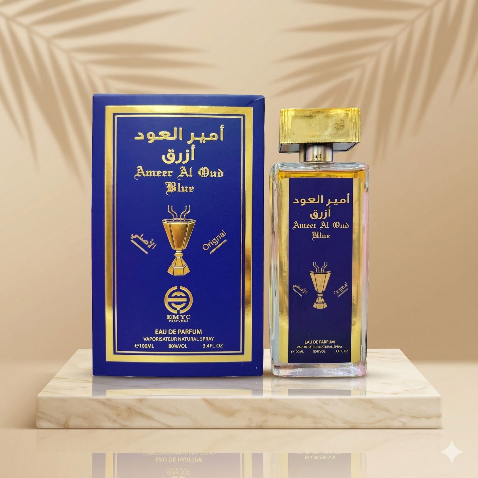 Ameer Al Oud Blue